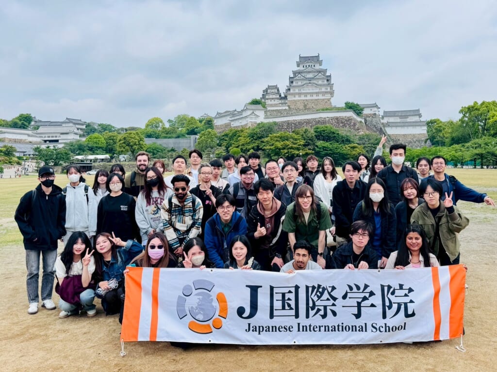 J國際學院的写真