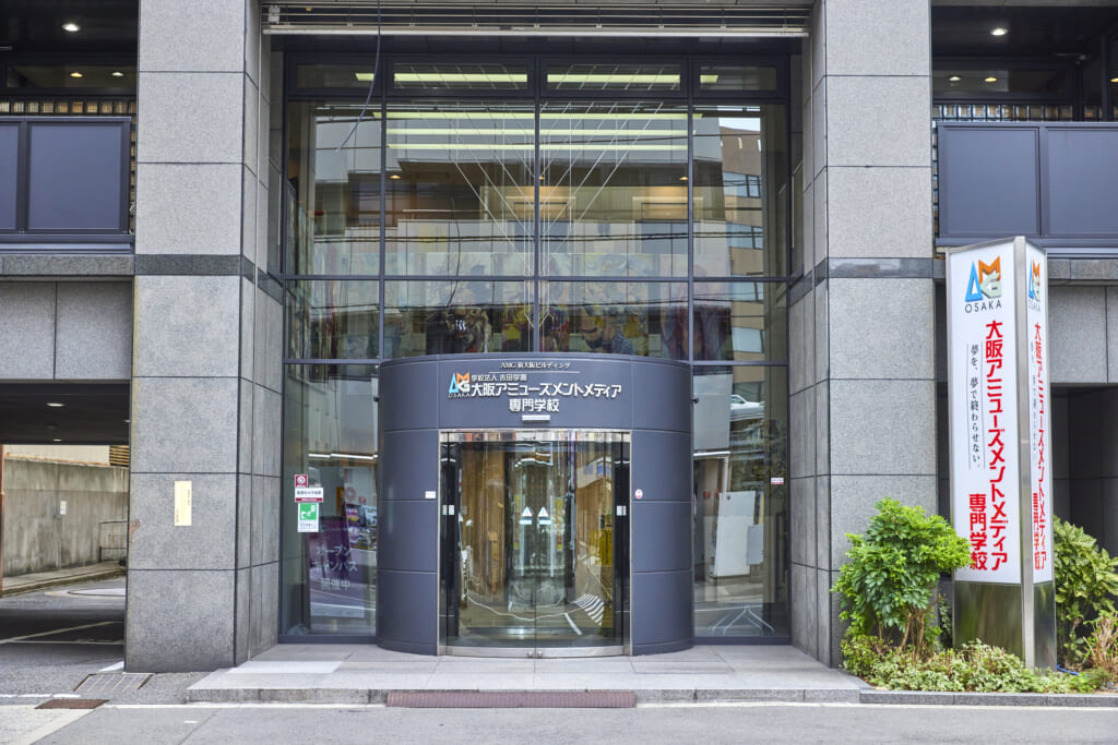 大阪娛樂媒體專門學校日本語學科的写真